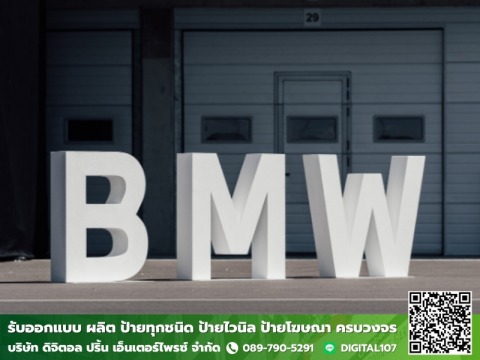 DIGITAL PRINT ENTERPRISE